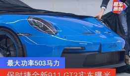 911爆料大揭秘